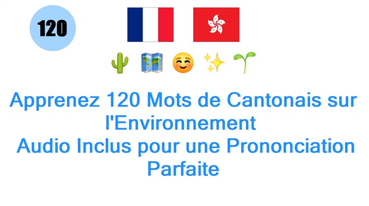Apprenez 120 Mots de Cantonais sur lEnvironnement : Audio Inclus pour une Prononciation Parfaite